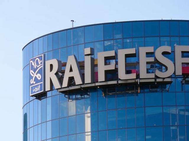 Российский бизнес Raiffeisen Bank International увеличил при...